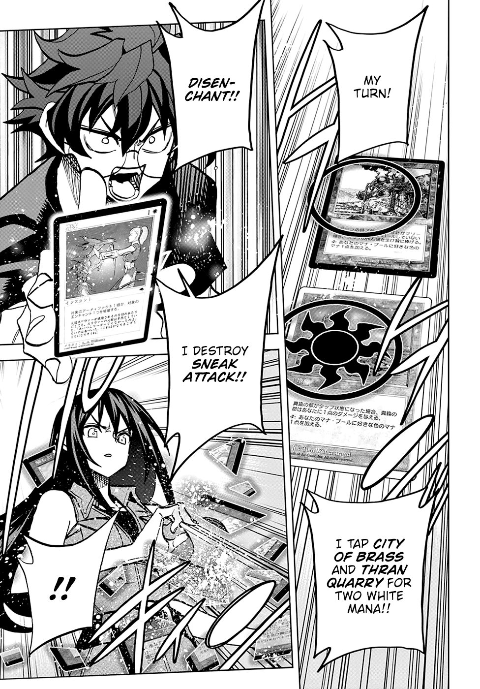 Destroy All of Humanity. It Can't Be Regenerated. Chapter 34 page 13 - Chapter 34: Our “Crazy For You”