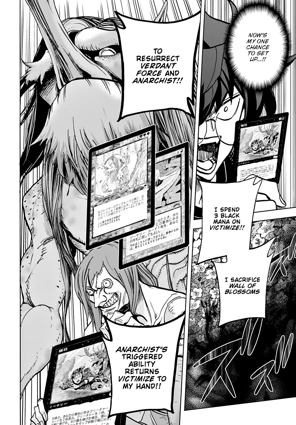 Destroy All of Humanity. It Can't Be Regenerated. Chapter 34 page 22 - Chapter 34: Our “Crazy For You”