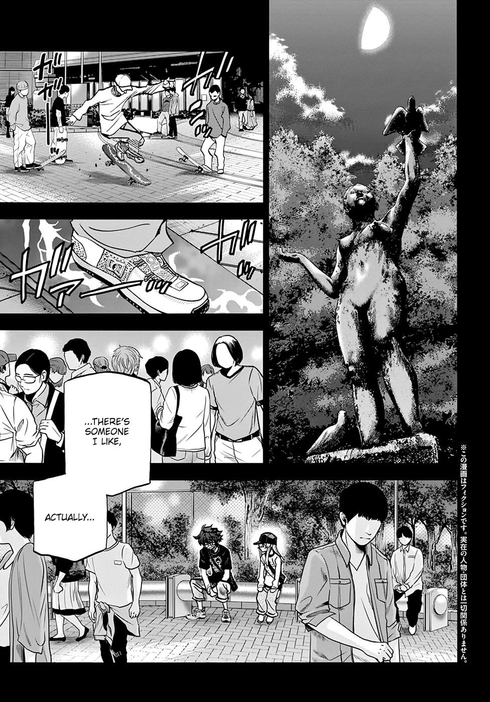 Destroy All of Humanity. It Can't Be Regenerated. Chapter 34 page 3 - Chapter 34: Our “Crazy For You”