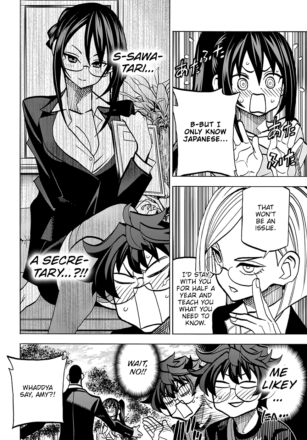 Destroy All of Humanity. It Can't Be Regenerated. Chapter 36 page 27 - Chapter 36: Our New Age (Part 1)