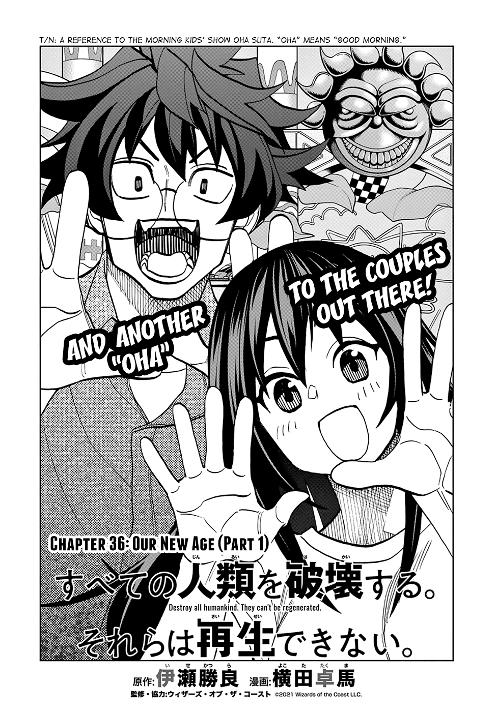 Destroy All of Humanity. It Can't Be Regenerated. Chapter 36 page 7 - Chapter 36: Our New Age (Part 1)