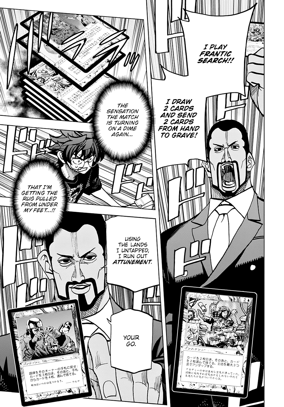 Destroy All of Humanity. It Can't Be Regenerated. Chapter 37 page 22 - Chapter 37: Our New Era (Part 2)