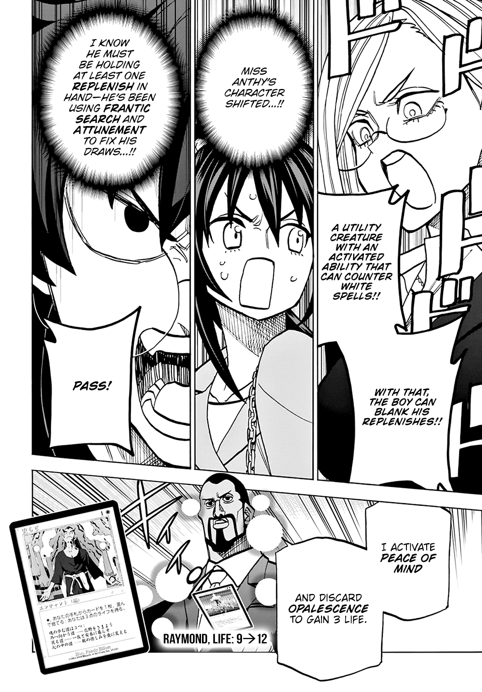 Destroy All of Humanity. It Can't Be Regenerated. Chapter 37 page 33 - Chapter 37: Our New Era (Part 2)