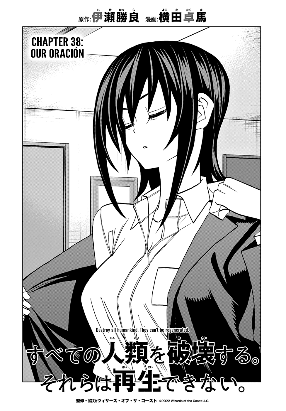 Destroy All of Humanity. It Can't Be Regenerated. Chapter 38 page 10 - Chapter 38: Our Oración