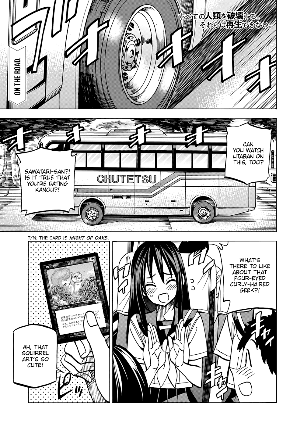 Destroy All of Humanity. It Can't Be Regenerated. Chapter 39 page 2 - Chapter 39: Our Melancholy