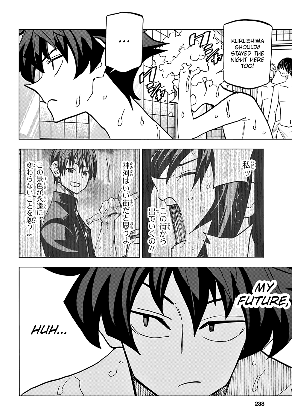 Destroy All of Humanity. It Can't Be Regenerated. Chapter 39 page 23 - Chapter 39: Our Melancholy