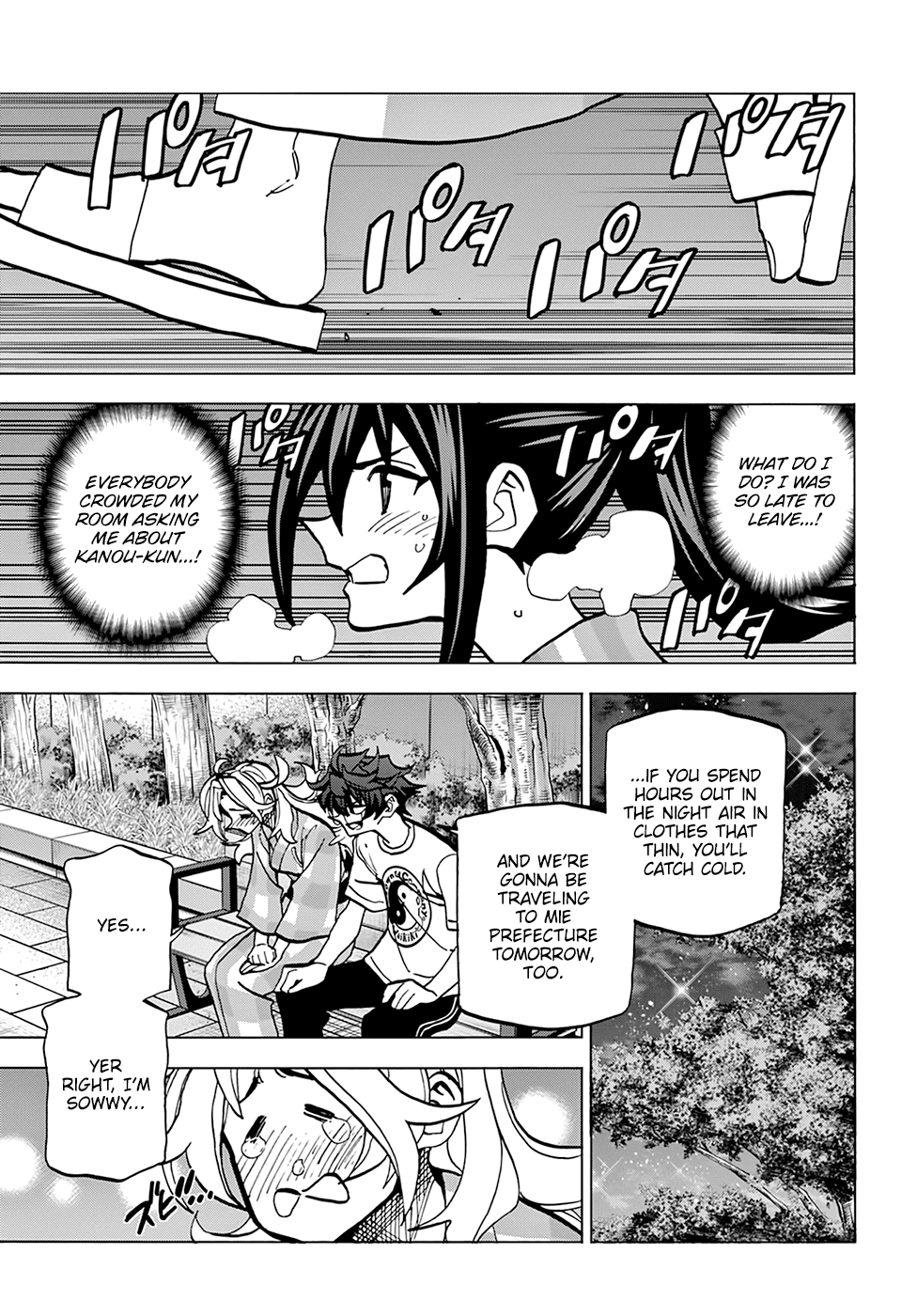 Destroy All of Humanity. It Can't Be Regenerated. Chapter 39 page 40 - Chapter 39: Our Melancholy