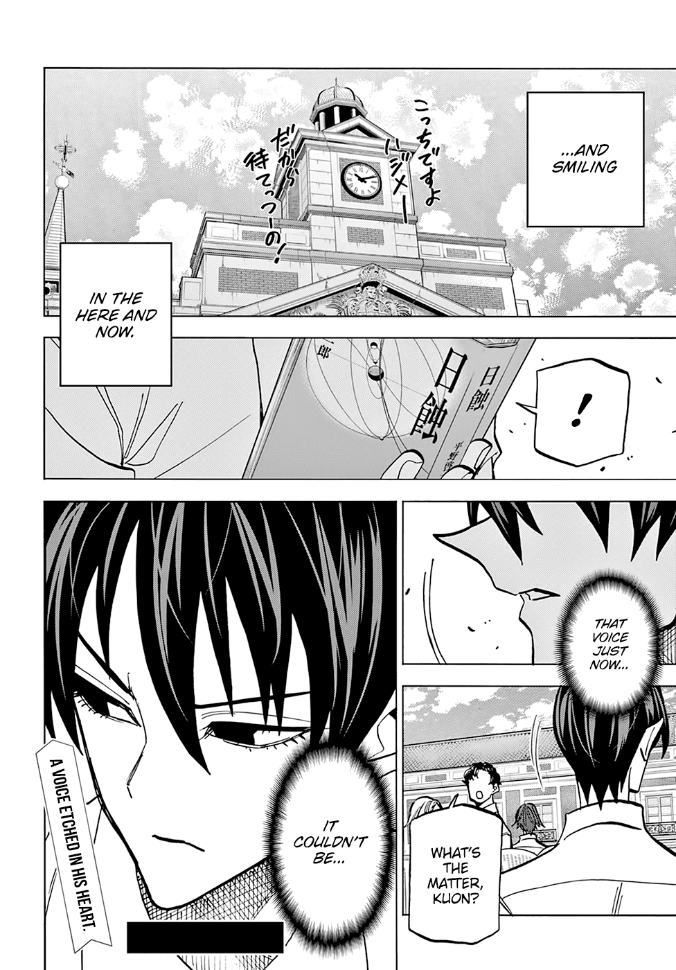 Destroy All of Humanity. It Can't Be Regenerated. Chapter 39 page 47 - Chapter 39: Our Melancholy