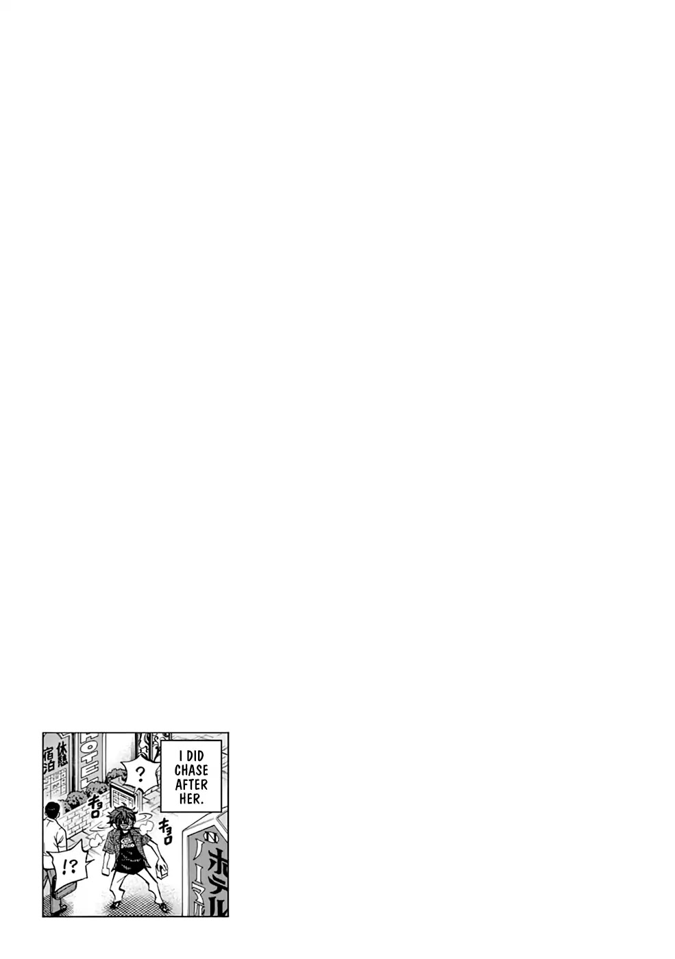 Destroy All of Humanity. It Can't Be Regenerated. Chapter 4.5 page 3 - Chapter 4.5: Volume 1 Omake