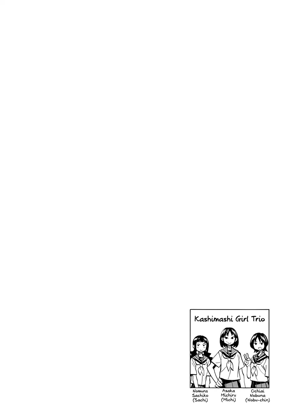 Destroy All of Humanity. It Can't Be Regenerated. Chapter 4.5 page 6 - Chapter 4.5: Volume 1 Omake