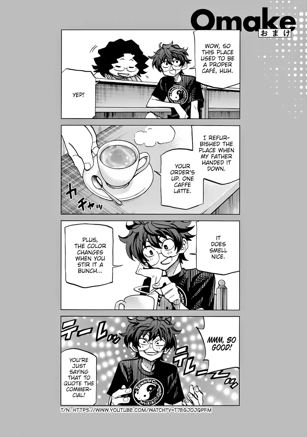 Destroy All of Humanity. It Can't Be Regenerated. Chapter 4.5 page 7 - Chapter 4.5: Volume 1 Omake