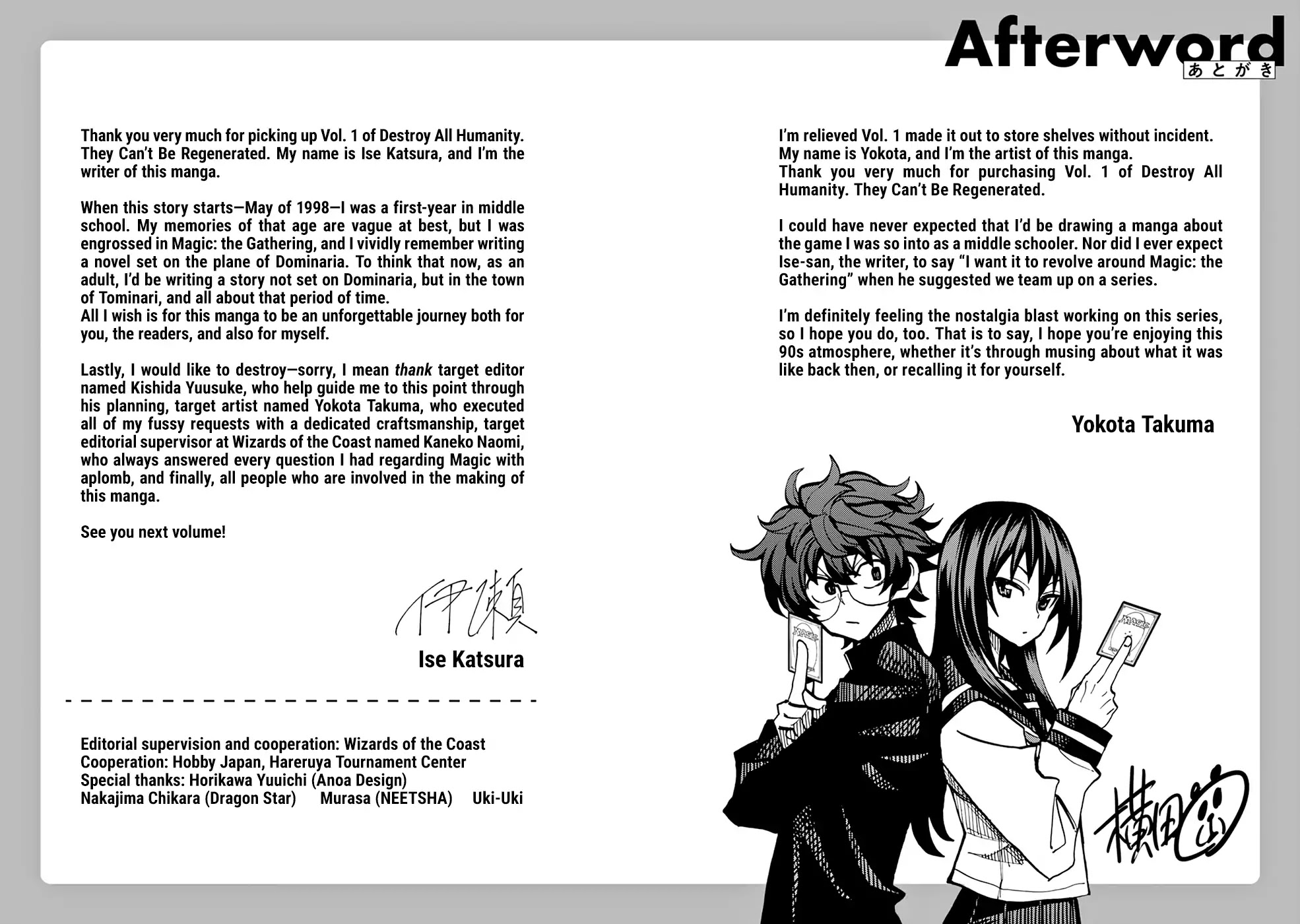 Destroy All of Humanity. It Can't Be Regenerated. Chapter 4.5 page 9 - Chapter 4.5: Volume 1 Omake