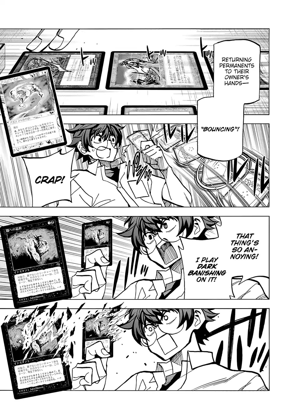 Destroy All of Humanity. It Can't Be Regenerated. Chapter 4 page 16 - Chapter 4: Our Ten-Day War