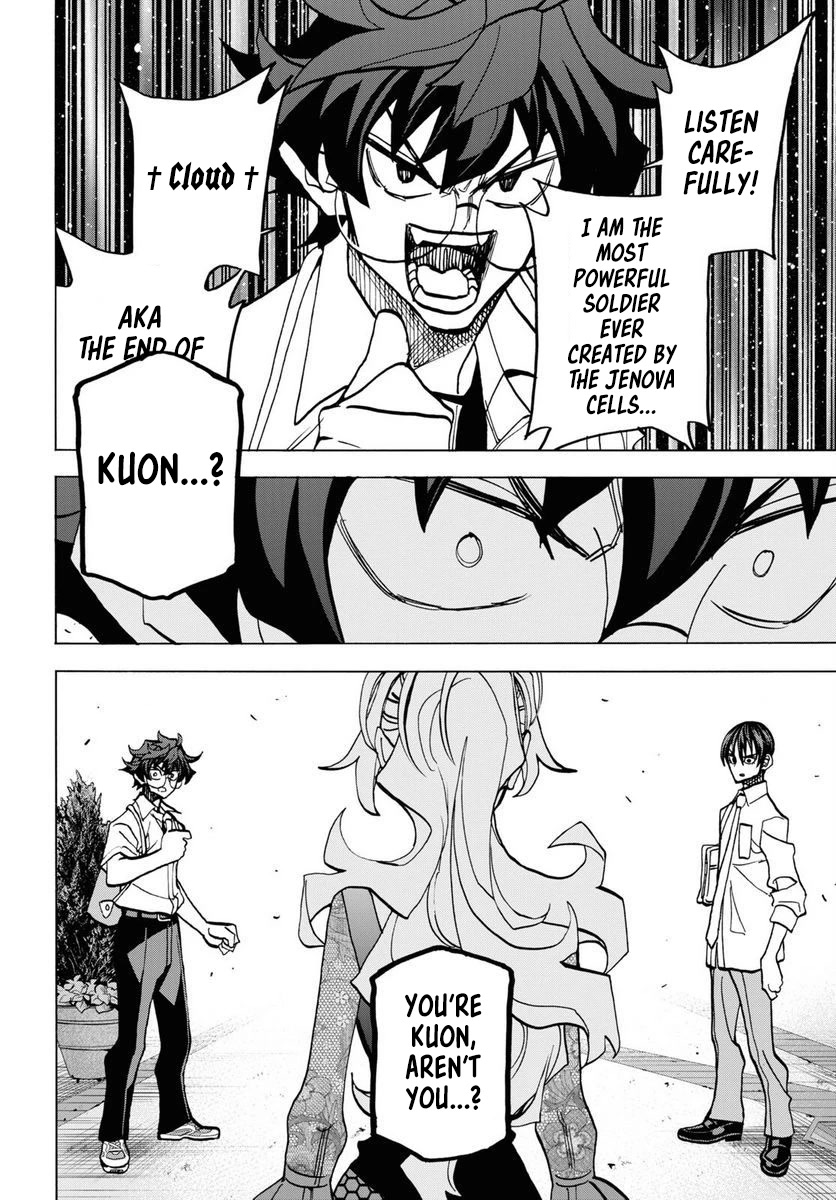 Destroy All of Humanity. It Can't Be Regenerated. Chapter 40 page 24 - Chapter 40: Our Encounter Part 1
