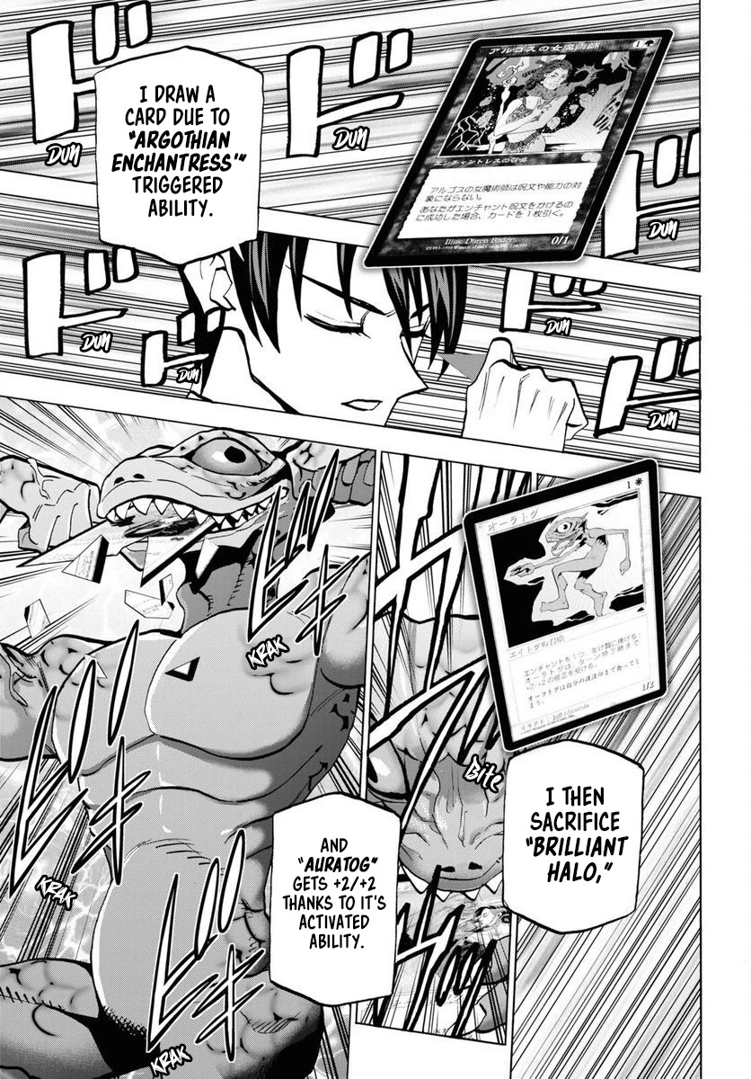 Destroy All of Humanity. It Can't Be Regenerated. Chapter 40 page 45 - Chapter 40: Our Encounter Part 1