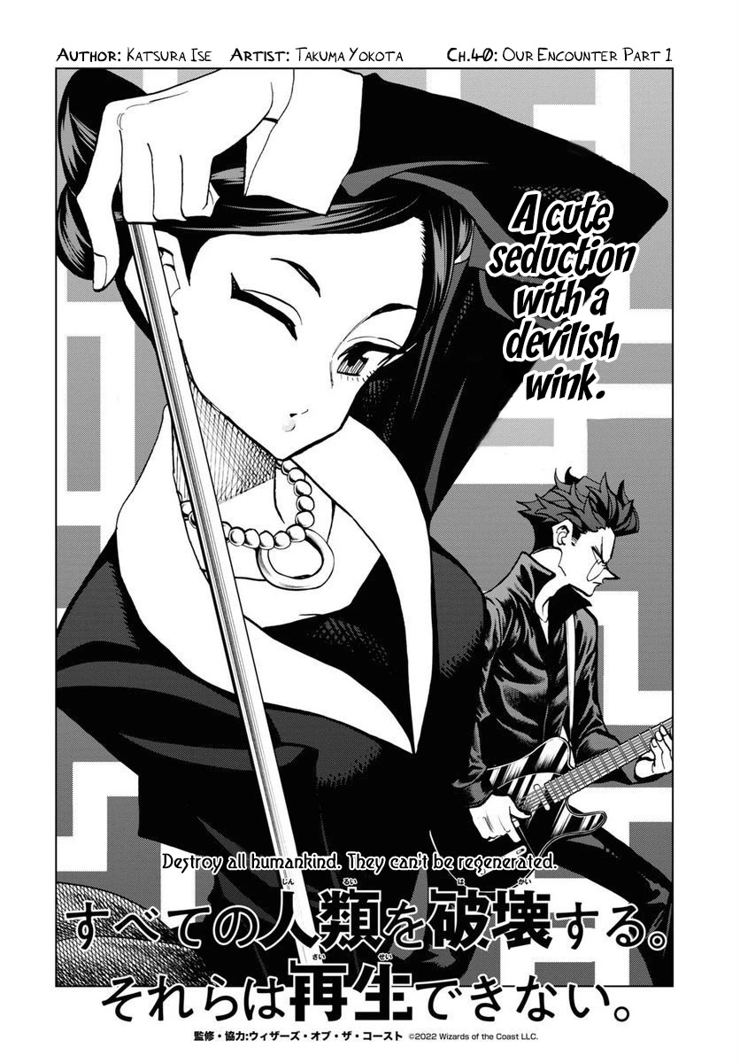 Destroy All of Humanity. It Can't Be Regenerated. Chapter 40 page 8 - Chapter 40: Our Encounter Part 1
