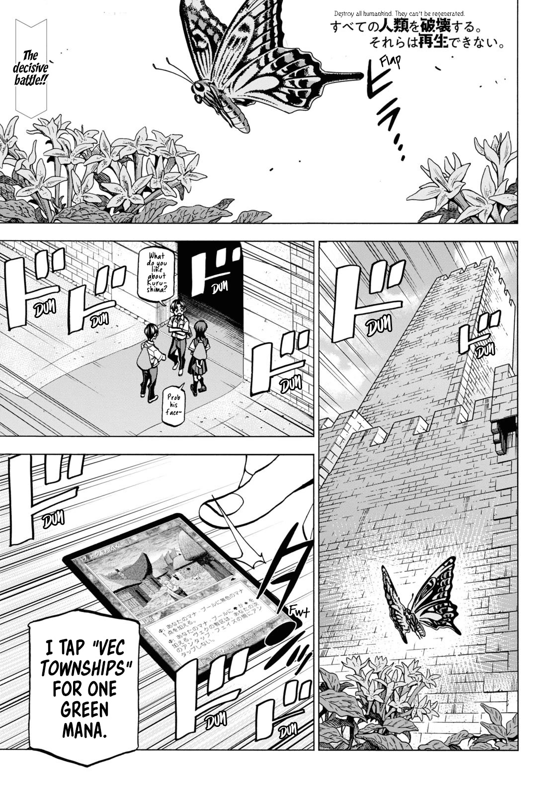 Destroy All of Humanity. It Can't Be Regenerated. Chapter 41 page 2 - Chapter 41: Our Encounter Part 2