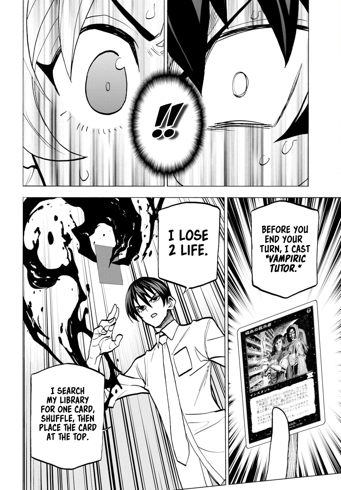 Destroy All of Humanity. It Can't Be Regenerated. Chapter 42.2 page 38 - Chapter 42.2: Our Encounter Final Part
