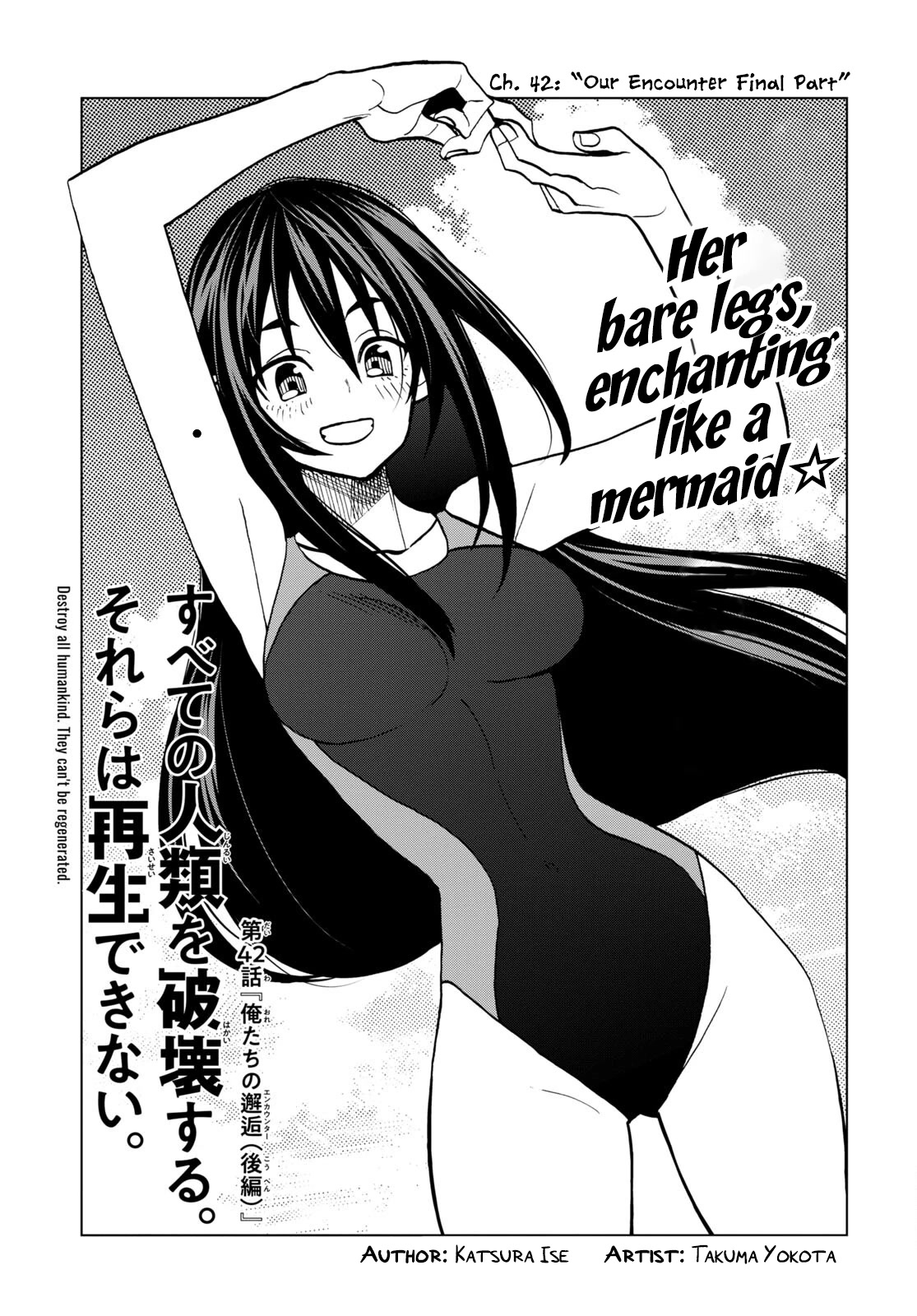 Destroy All of Humanity. It Can't Be Regenerated. Chapter 42.2 page 8 - Chapter 42.2: Our Encounter Final Part