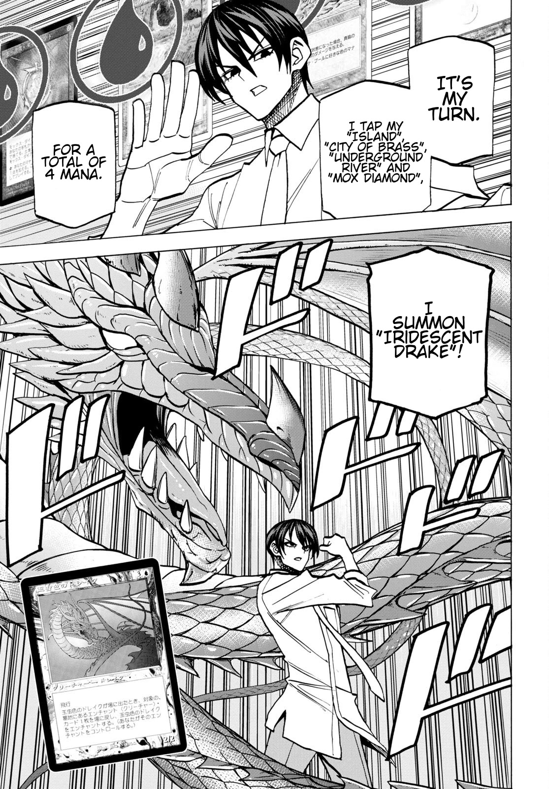 Destroy All of Humanity. It Can't Be Regenerated. Chapter 42 page 10 - Chapter 42: Our Encounter (Part 3)