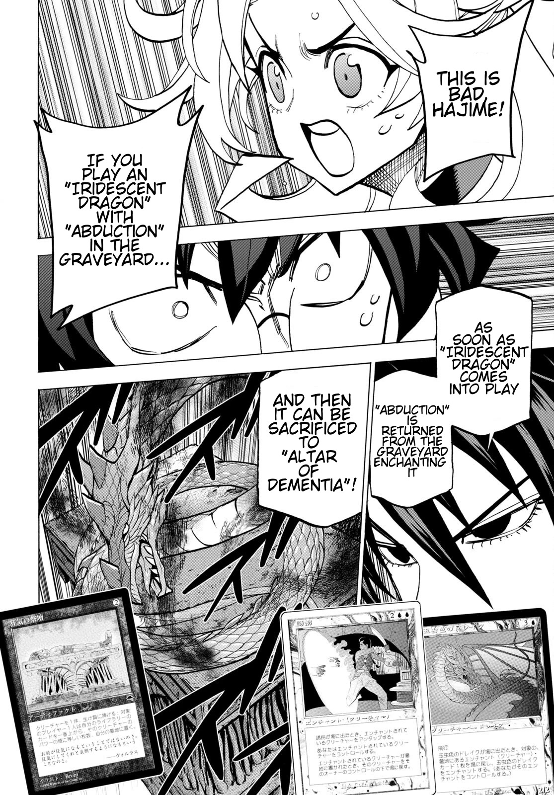 Destroy All of Humanity. It Can't Be Regenerated. Chapter 42 page 11 - Chapter 42: Our Encounter (Part 3)