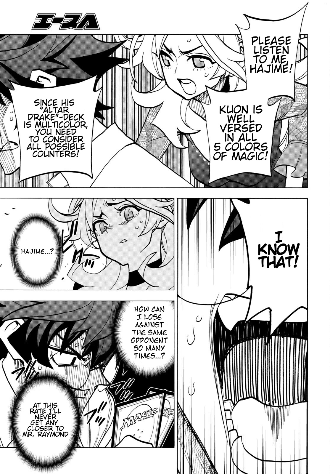 Destroy All of Humanity. It Can't Be Regenerated. Chapter 42 page 16 - Chapter 42: Our Encounter (Part 3)