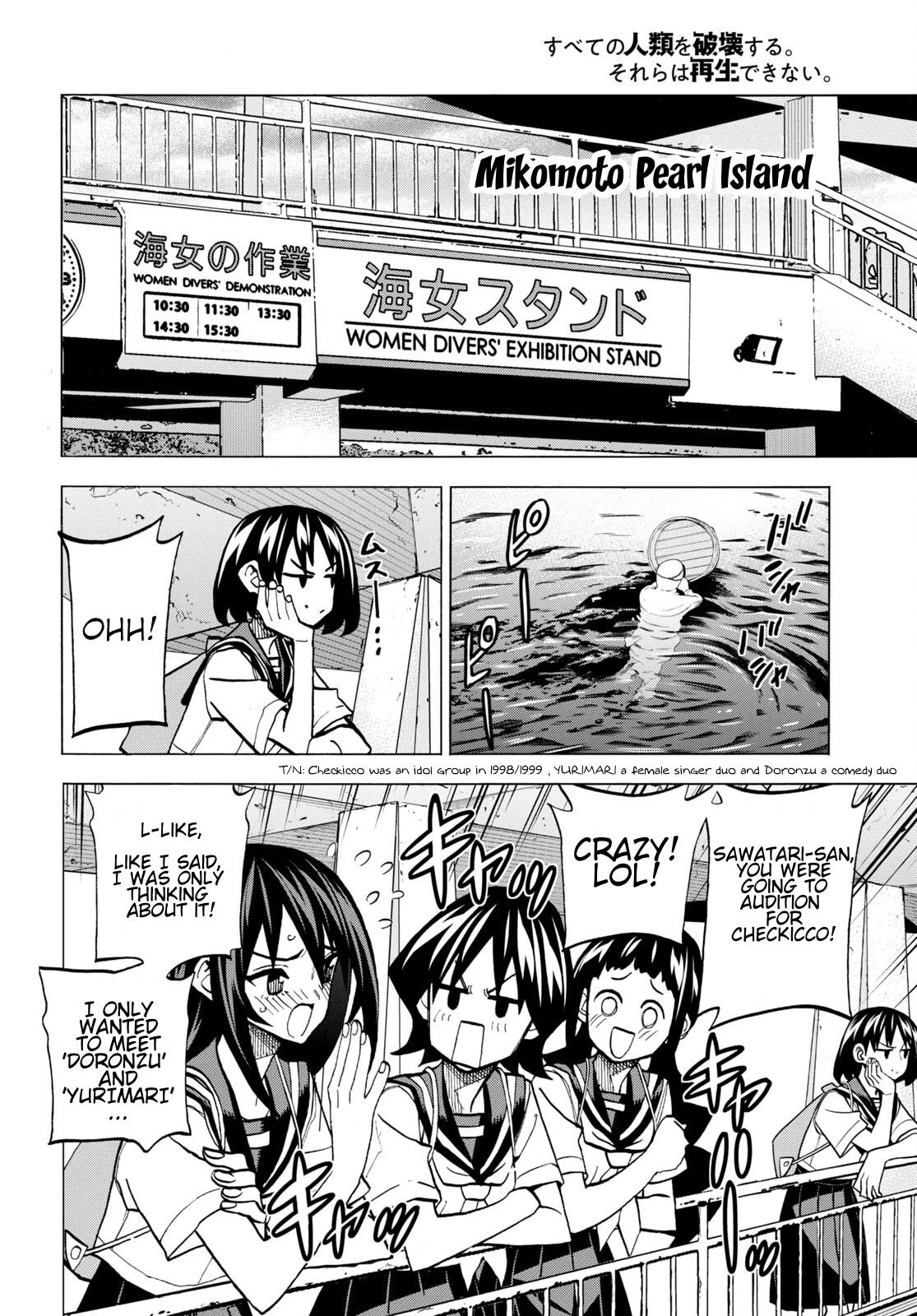 Destroy All of Humanity. It Can't Be Regenerated. Chapter 42 page 19 - Chapter 42: Our Encounter (Part 3)
