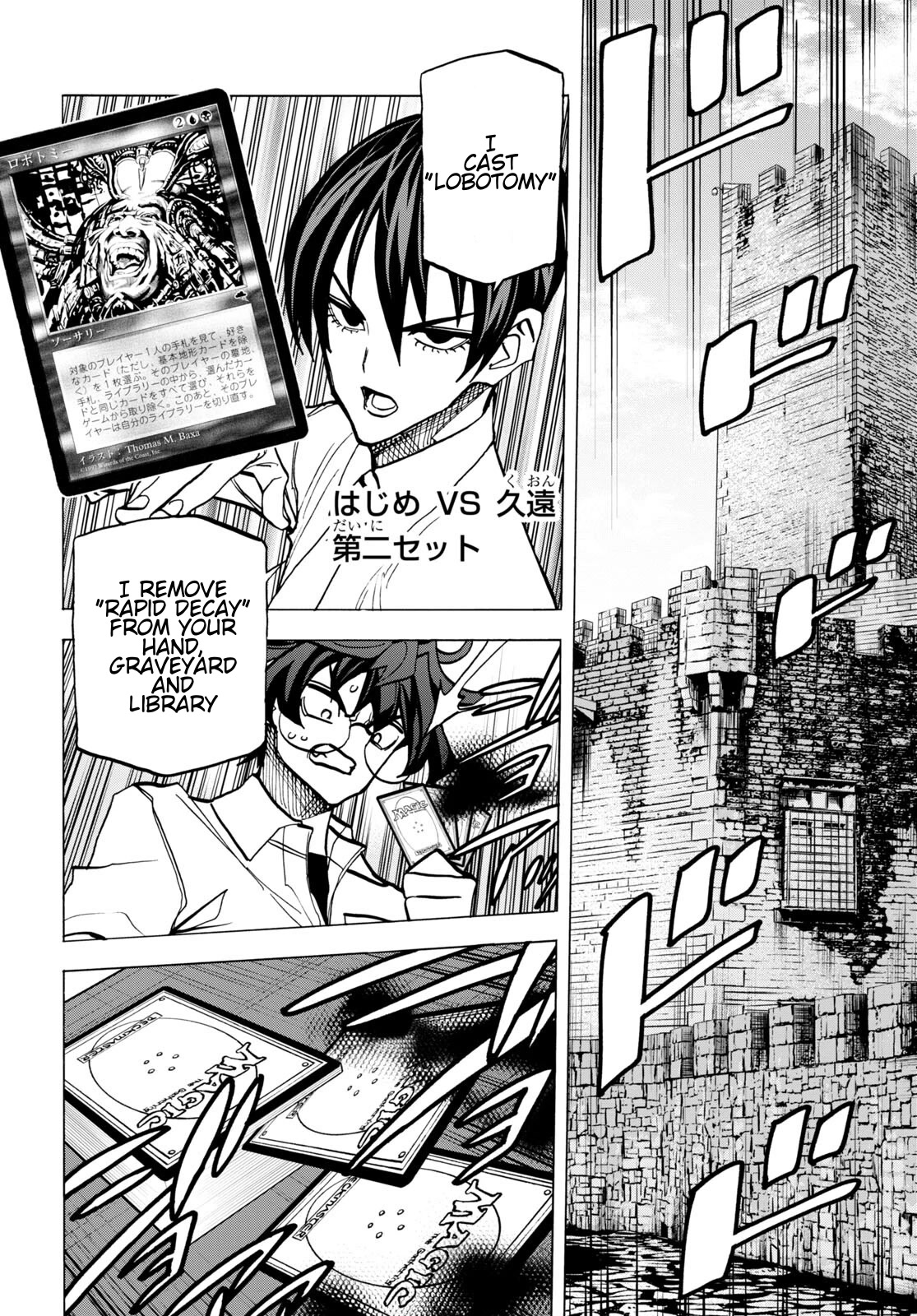 Destroy All of Humanity. It Can't Be Regenerated. Chapter 42 page 21 - Chapter 42: Our Encounter (Part 3)