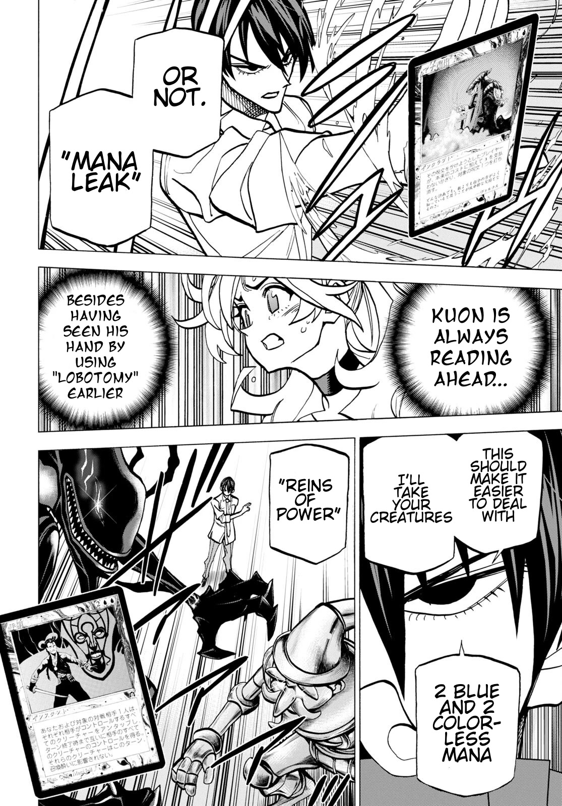 Destroy All of Humanity. It Can't Be Regenerated. Chapter 42 page 23 - Chapter 42: Our Encounter (Part 3)