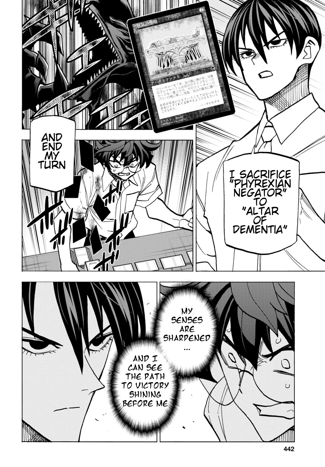 Destroy All of Humanity. It Can't Be Regenerated. Chapter 42 page 25 - Chapter 42: Our Encounter (Part 3)