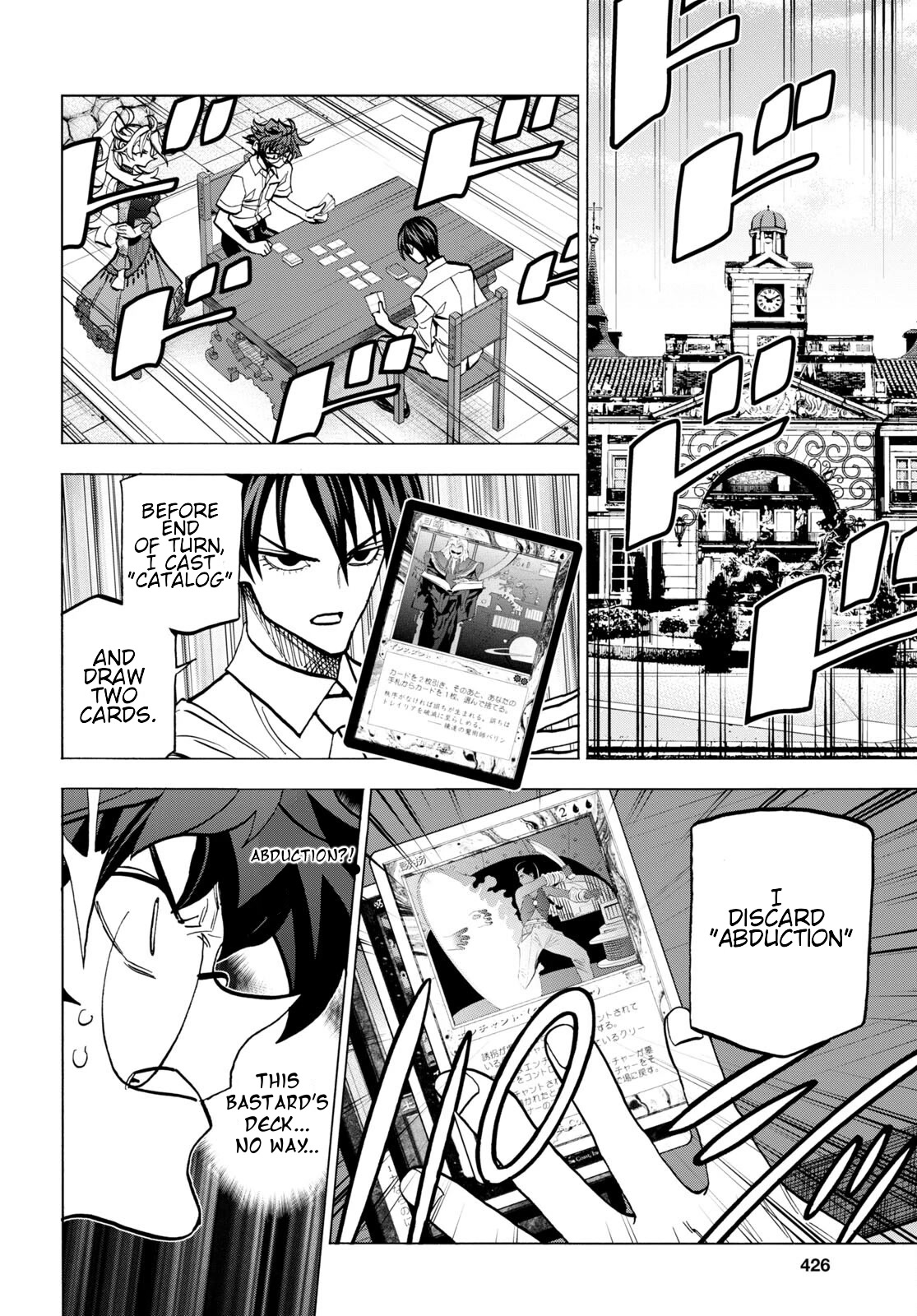 Destroy All of Humanity. It Can't Be Regenerated. Chapter 42 page 9 - Chapter 42: Our Encounter (Part 3)