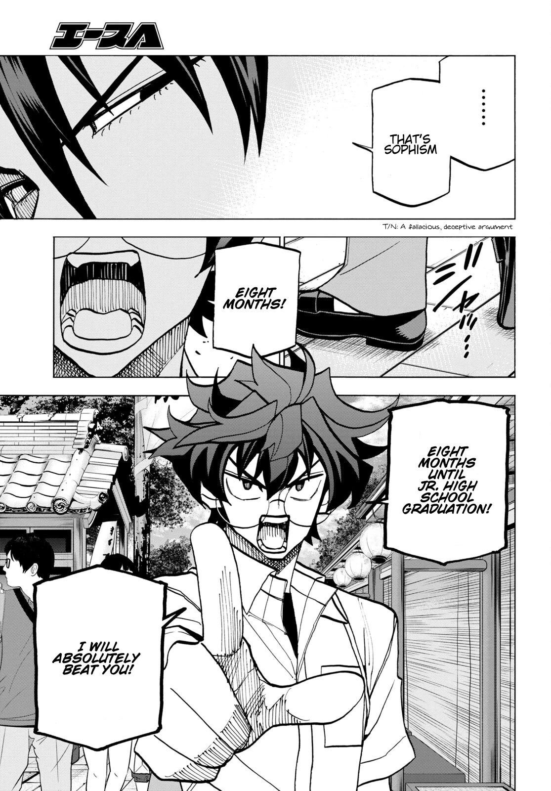 Destroy All of Humanity. It Can't Be Regenerated. Chapter 43 page 13 - Chapter 43: Our Celebration