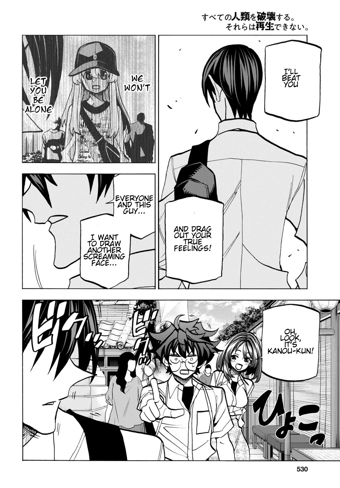 Destroy All of Humanity. It Can't Be Regenerated. Chapter 43 page 14 - Chapter 43: Our Celebration