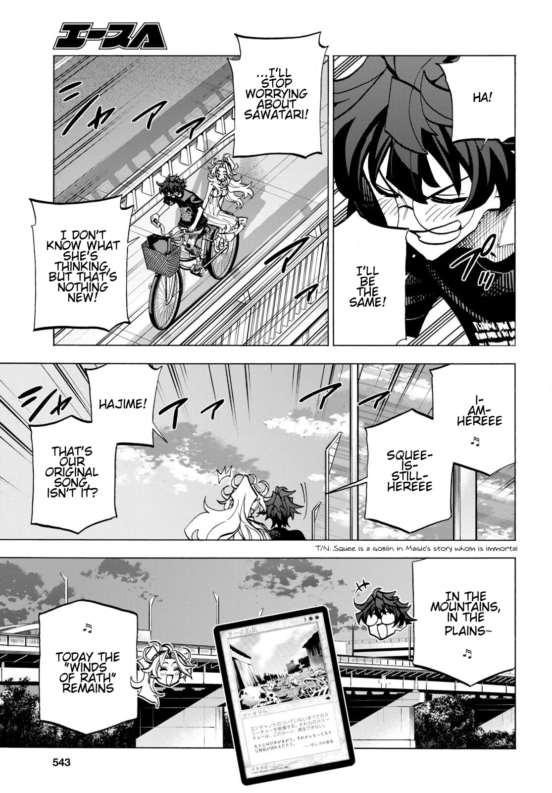 Destroy All of Humanity. It Can't Be Regenerated. Chapter 43 page 27 - Chapter 43: Our Celebration