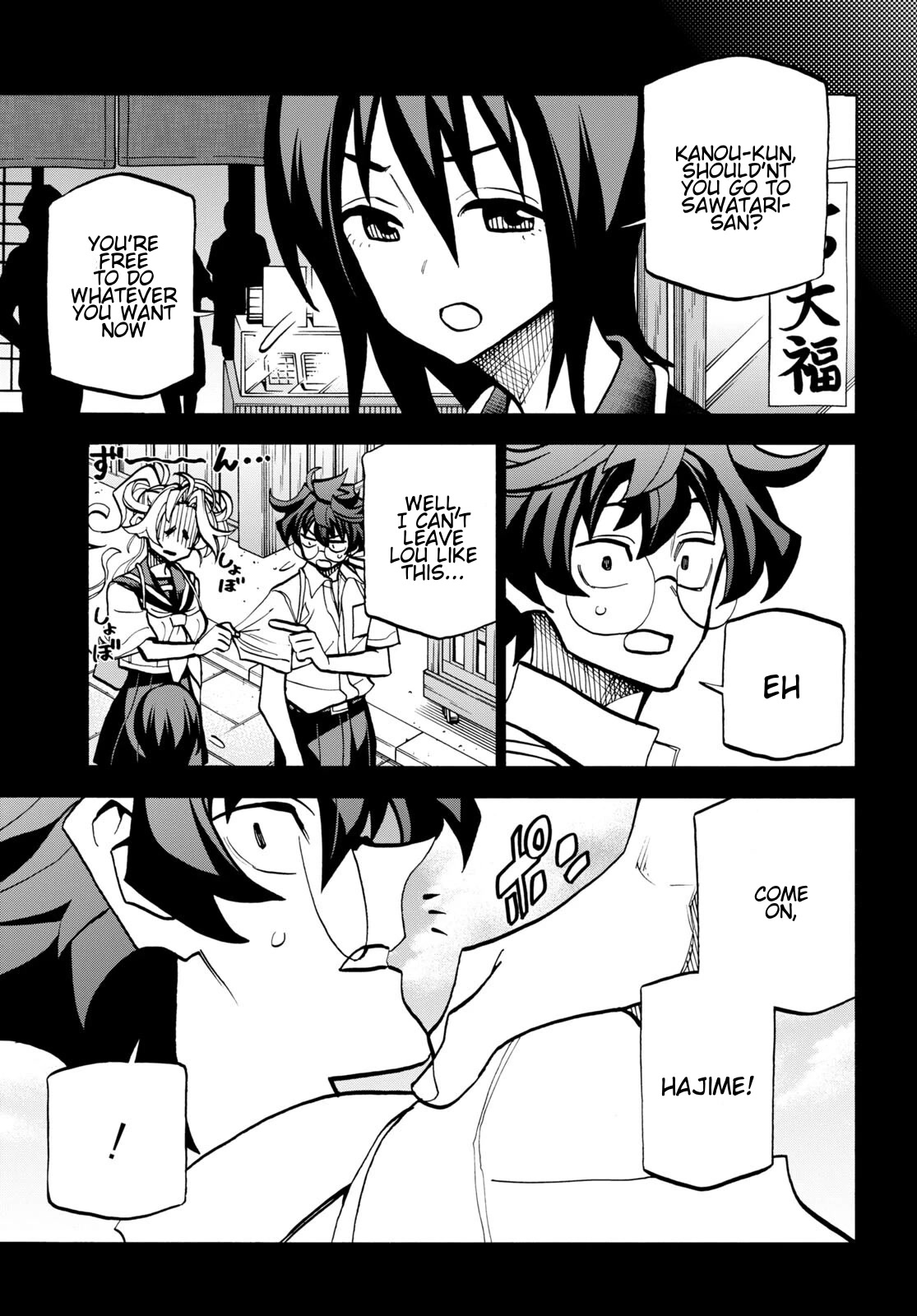 Destroy All of Humanity. It Can't Be Regenerated. Chapter 43 page 3 - Chapter 43: Our Celebration