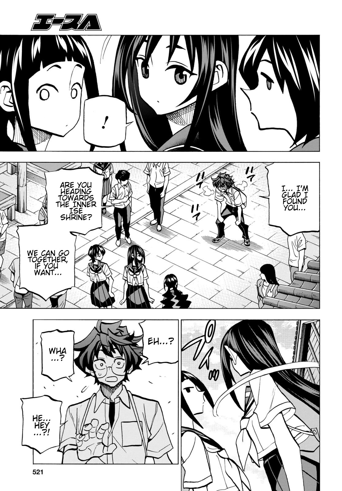 Destroy All of Humanity. It Can't Be Regenerated. Chapter 43 page 5 - Chapter 43: Our Celebration
