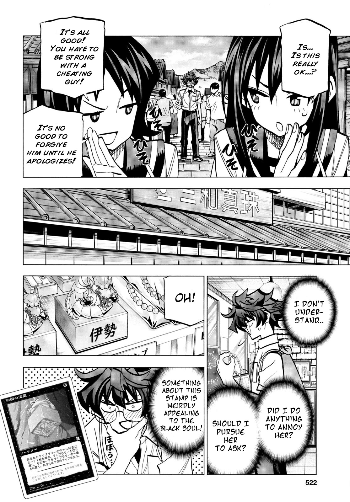 Destroy All of Humanity. It Can't Be Regenerated. Chapter 43 page 6 - Chapter 43: Our Celebration