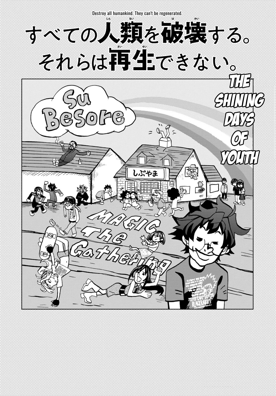 Destroy All of Humanity. It Can't Be Regenerated. Chapter 43 page 8 - Chapter 43: Our Celebration