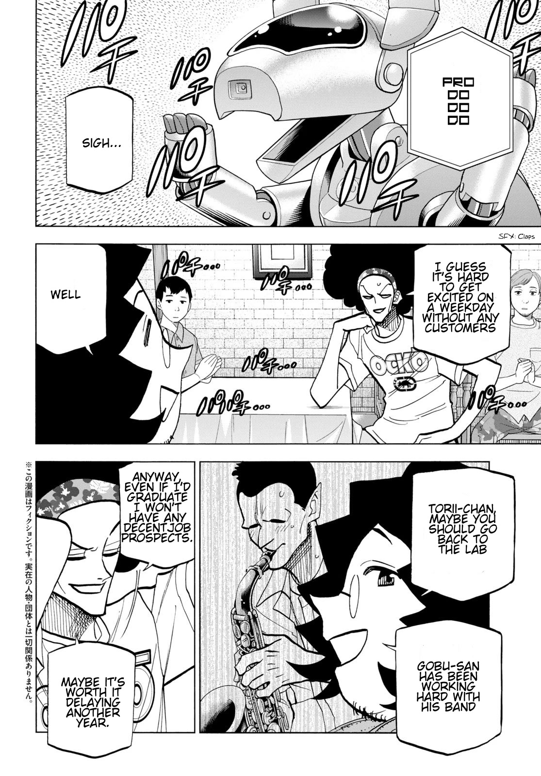 Destroy All of Humanity. It Can't Be Regenerated. Chapter 44 page 2 - Chapter 44: Our United Front