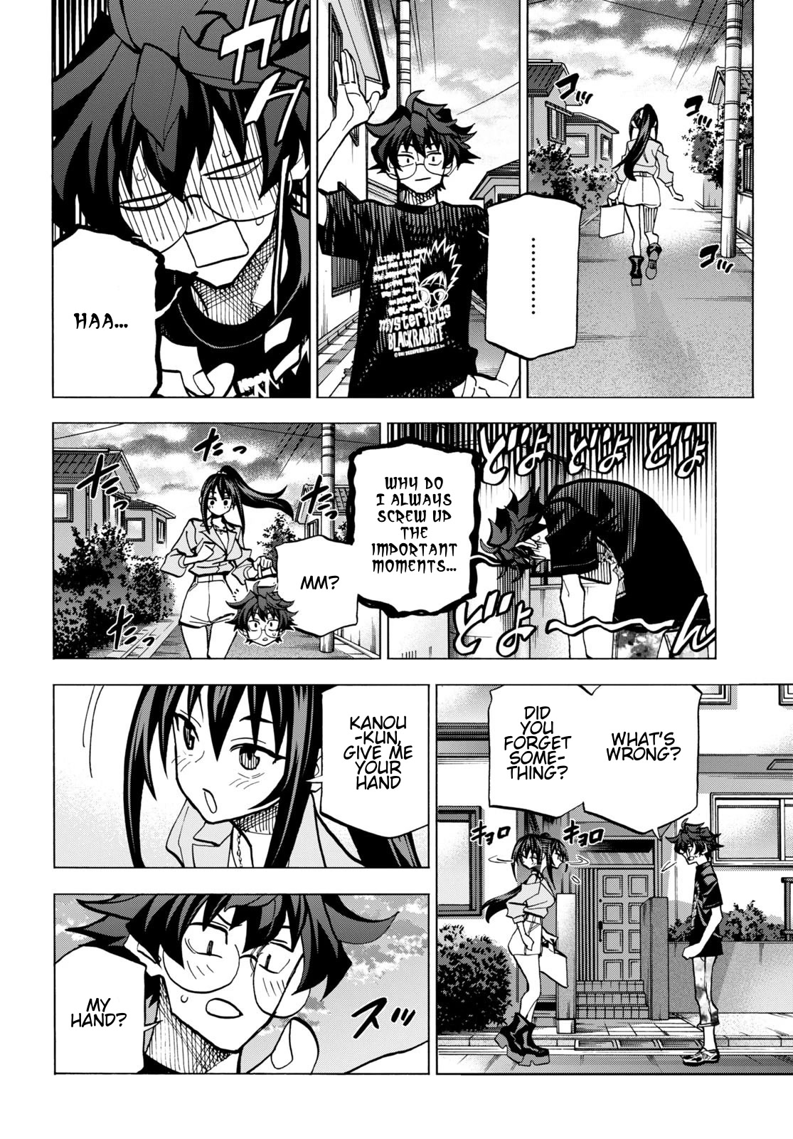 Destroy All of Humanity. It Can't Be Regenerated. Chapter 44 page 32 - Chapter 44: Our United Front