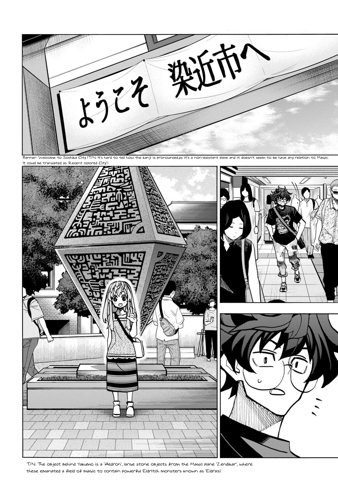 Destroy All of Humanity. It Can't Be Regenerated. Chapter 44 page 46 - Chapter 44: Our United Front