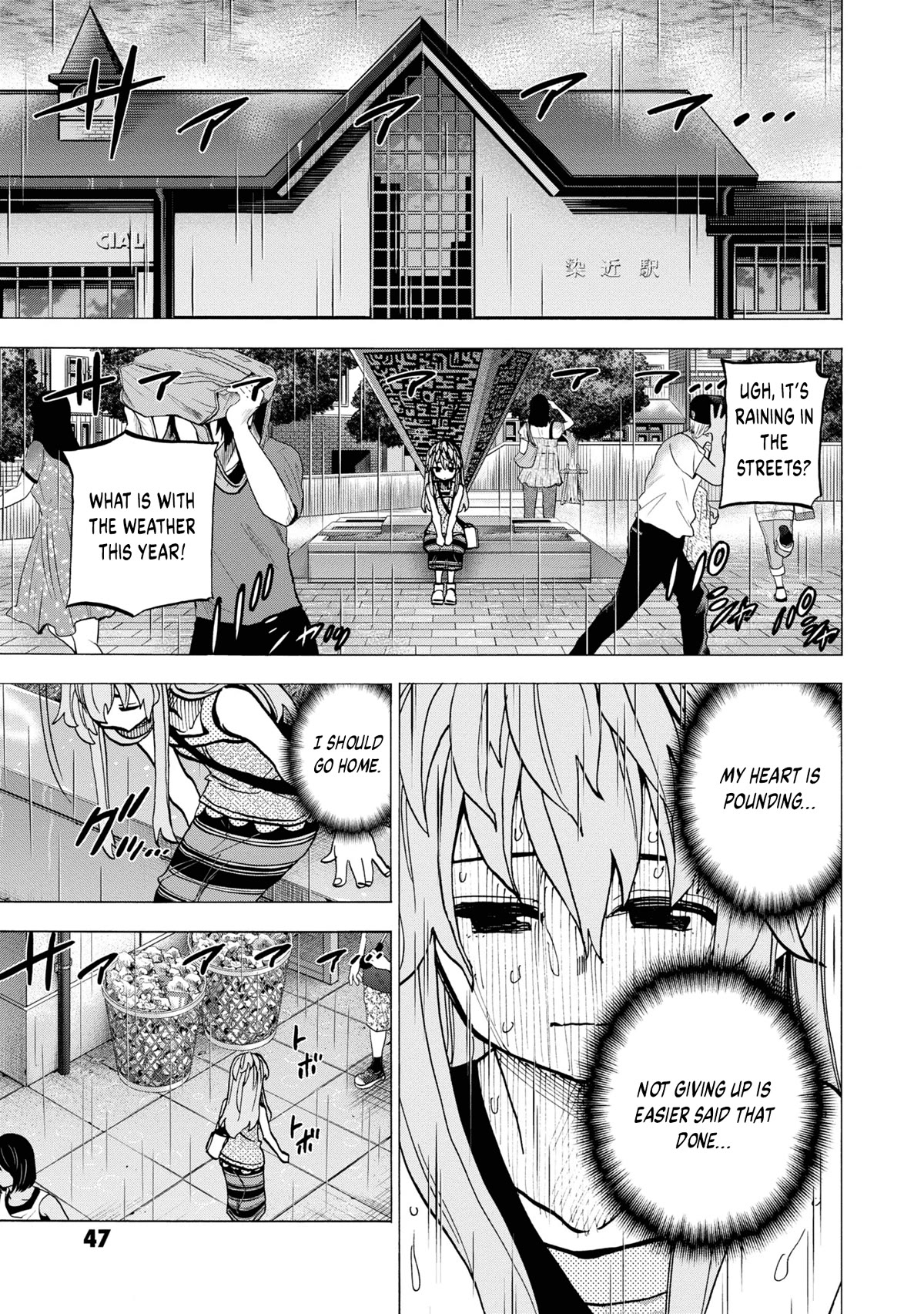 Destroy All of Humanity. It Can't Be Regenerated. Chapter 45 page 48 - Chapter 45: Our Fade to Black