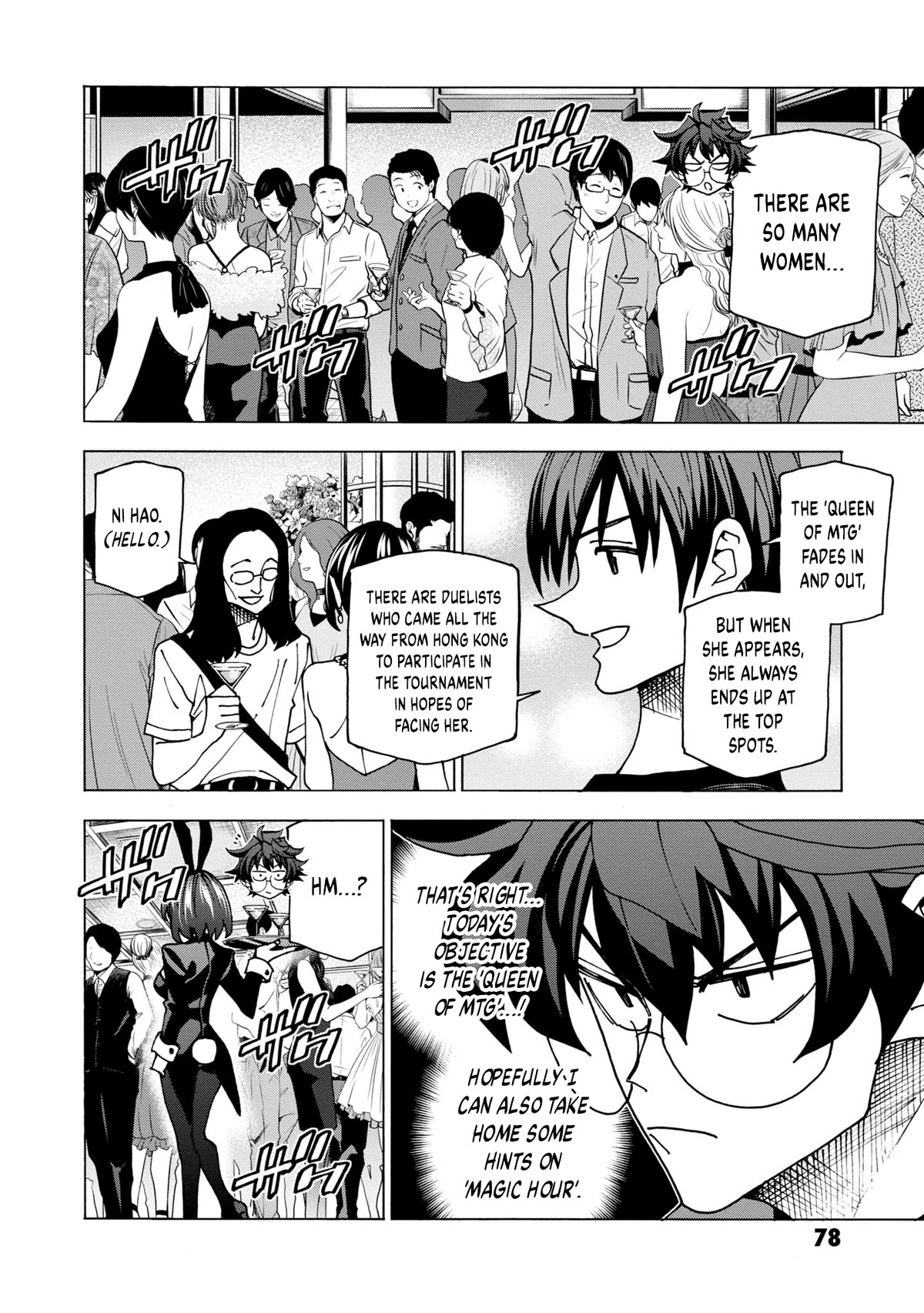 Destroy All of Humanity. It Can't Be Regenerated. Chapter 46 page 21 - Chapter 46: Our Battle Royale