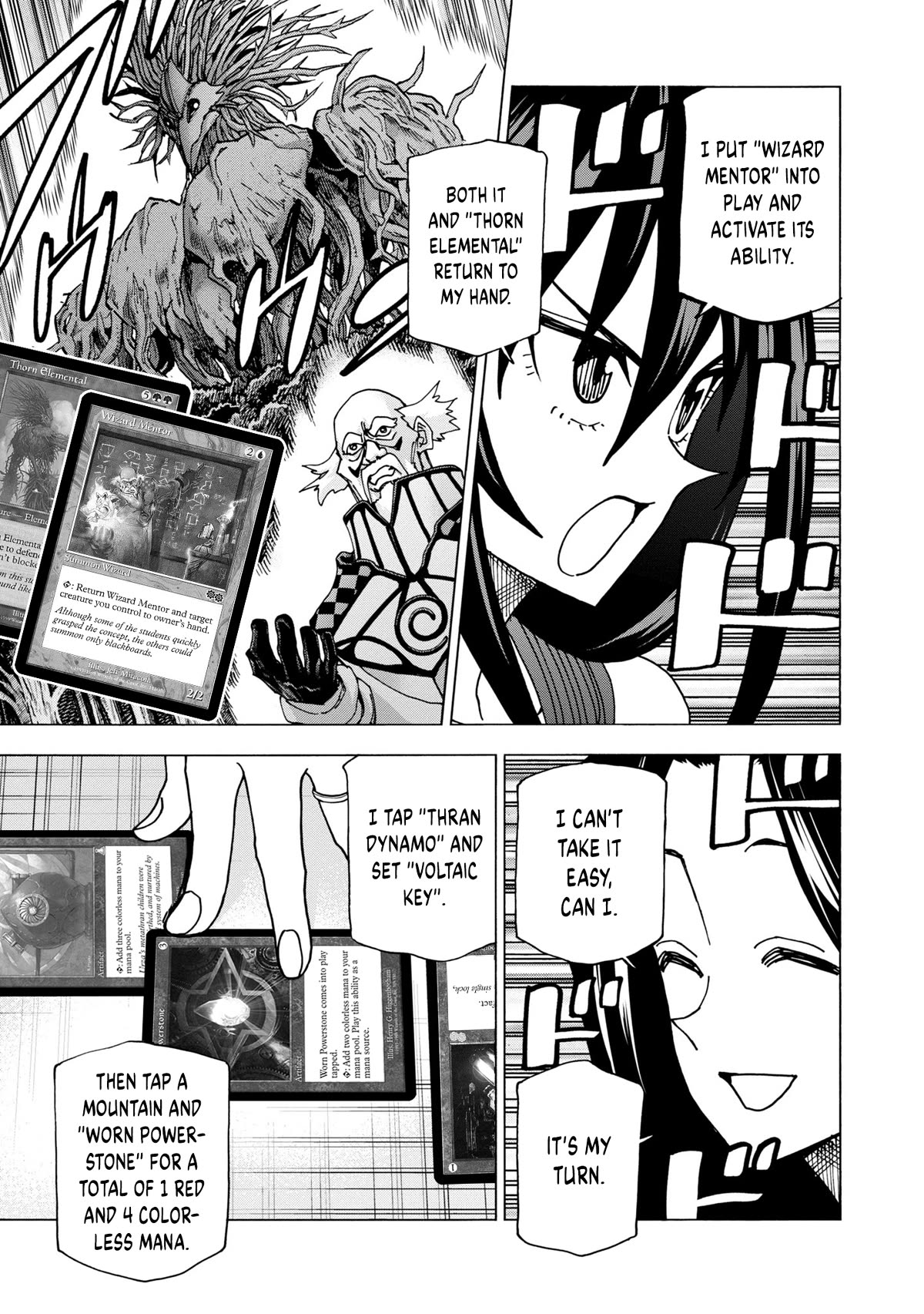 Destroy All of Humanity. It Can't Be Regenerated. Chapter 47 page 14 - Chapter 47: Our Memories
