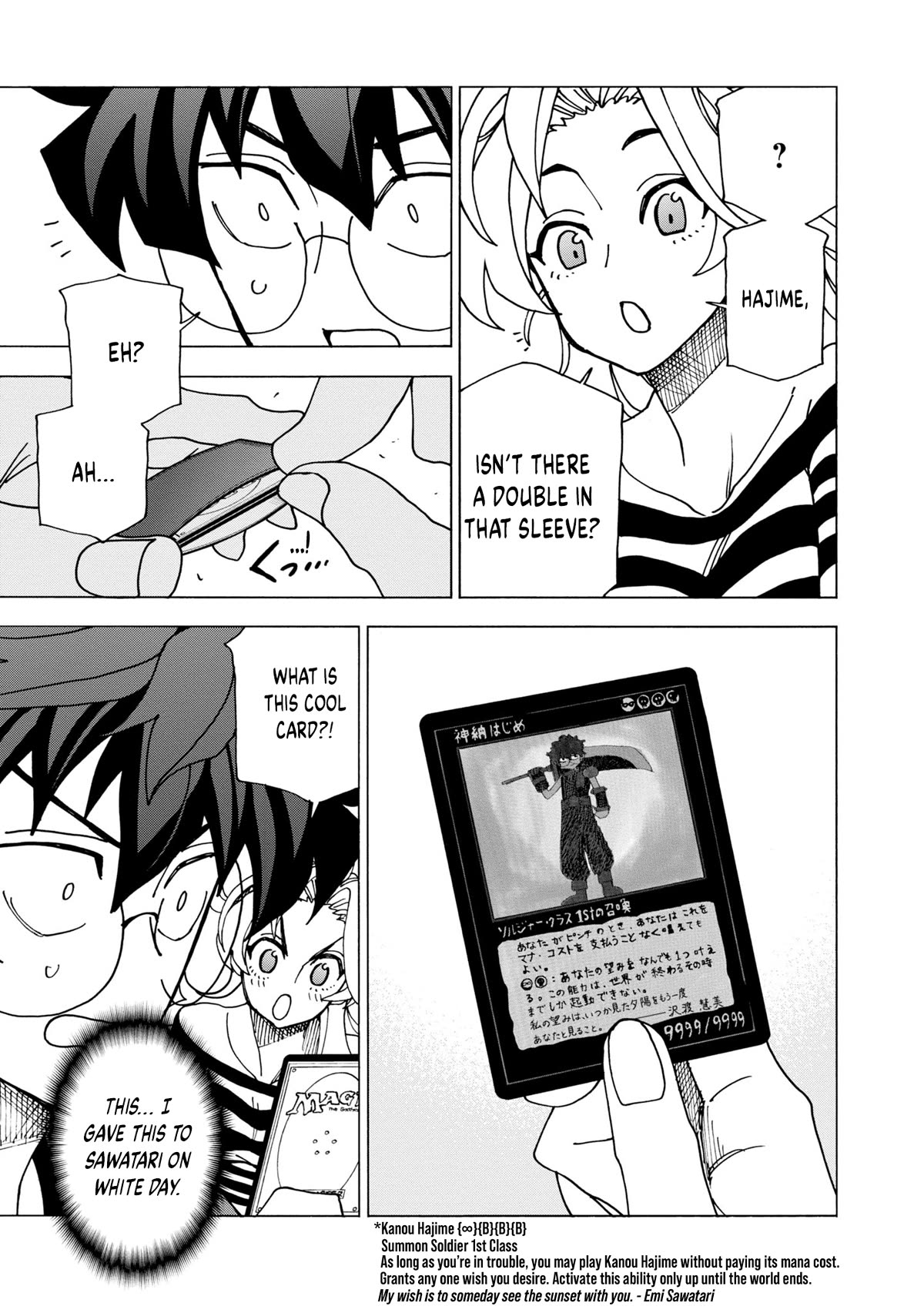 Destroy All of Humanity. It Can't Be Regenerated. Chapter 48 page 51 - Chapter 48: Our Memoir (Final Part)