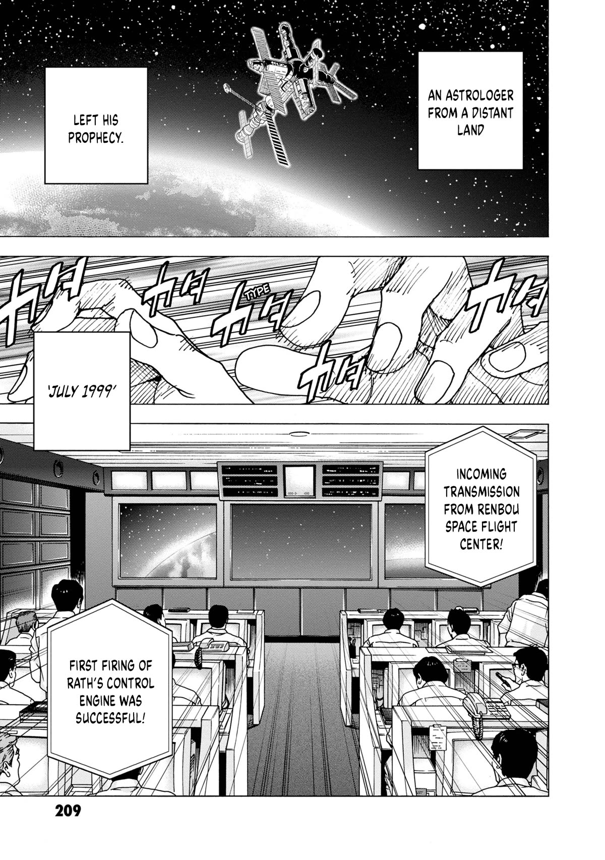 Destroy All of Humanity. It Can't Be Regenerated. Chapter 48 page 53 - Chapter 48: Our Memoir (Final Part)