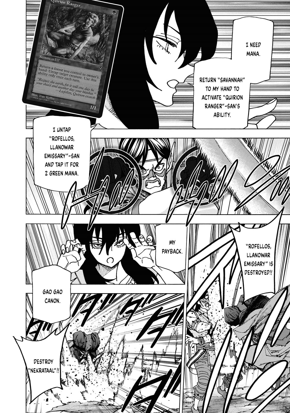 Destroy All of Humanity. It Can't Be Regenerated. Chapter 49 page 33 - Chapter 49: Our Abyss (Part One)