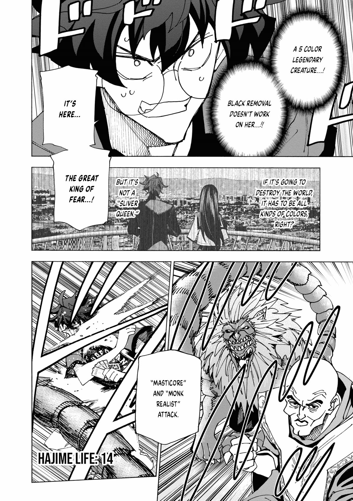 Destroy All of Humanity. It Can't Be Regenerated. Chapter 49 page 37 - Chapter 49: Our Abyss (Part One)