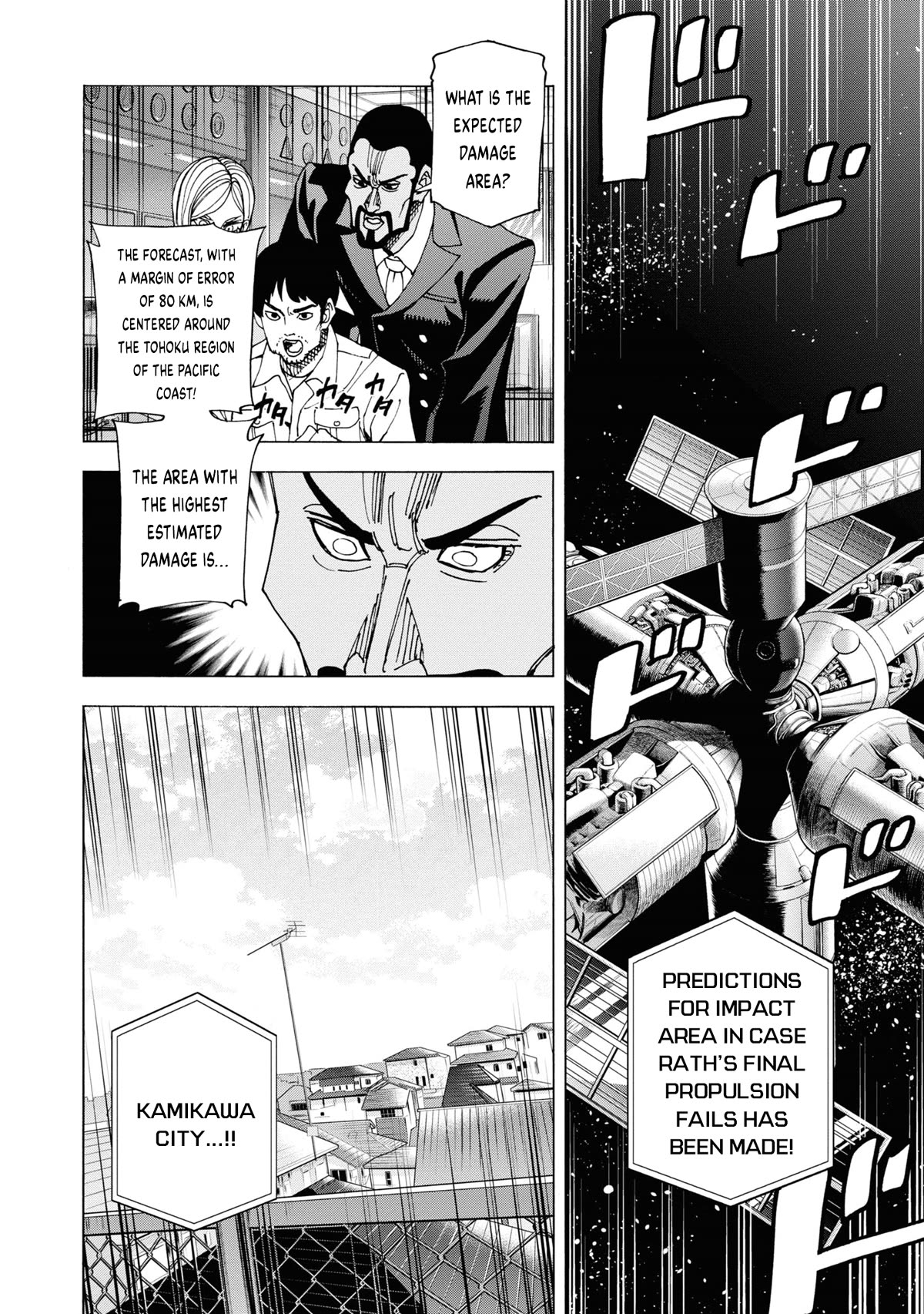 Destroy All of Humanity. It Can't Be Regenerated. Chapter 49 page 51 - Chapter 49: Our Abyss (Part One)