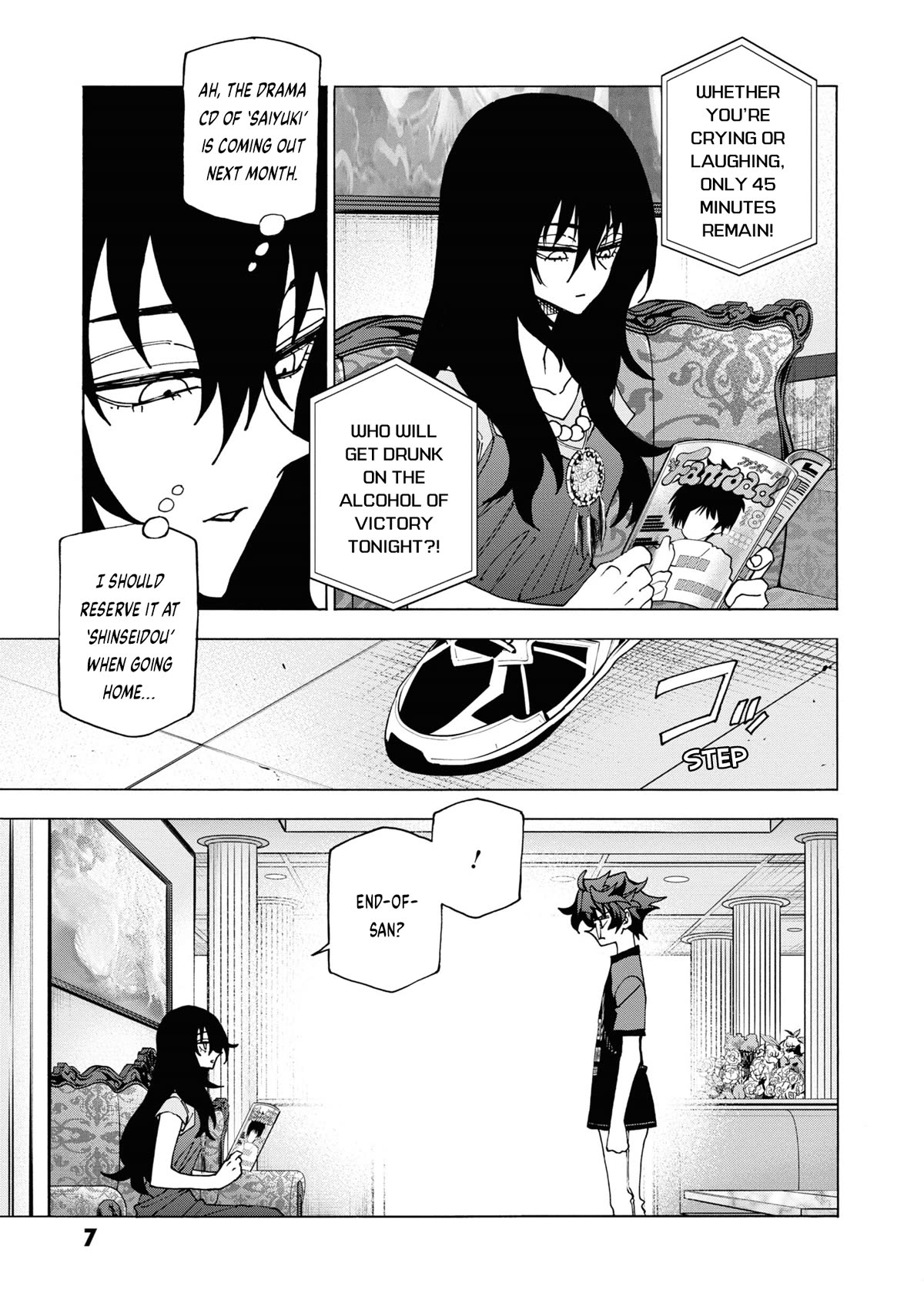 Destroy All of Humanity. It Can't Be Regenerated. Chapter 49 page 8 - Chapter 49: Our Abyss (Part One)